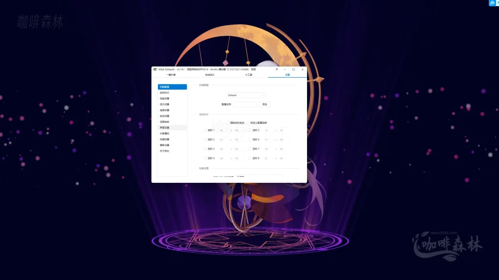 20250318185256960-mmamrfz (12)