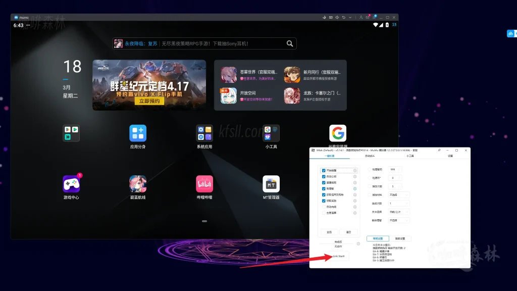 20250318185304816-mmamrfz (15)