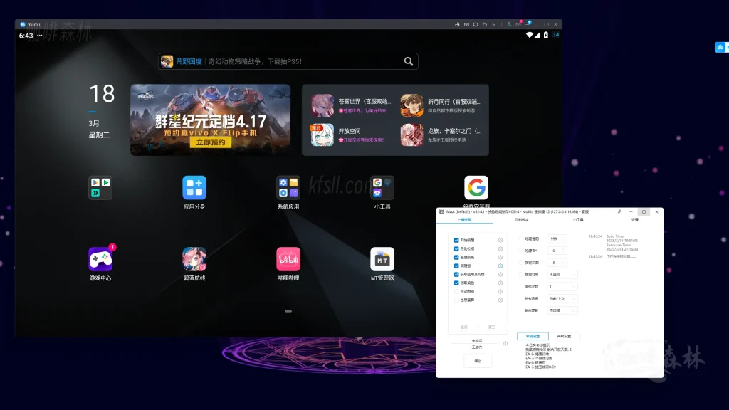 20250318185307148-mmamrfz (16)