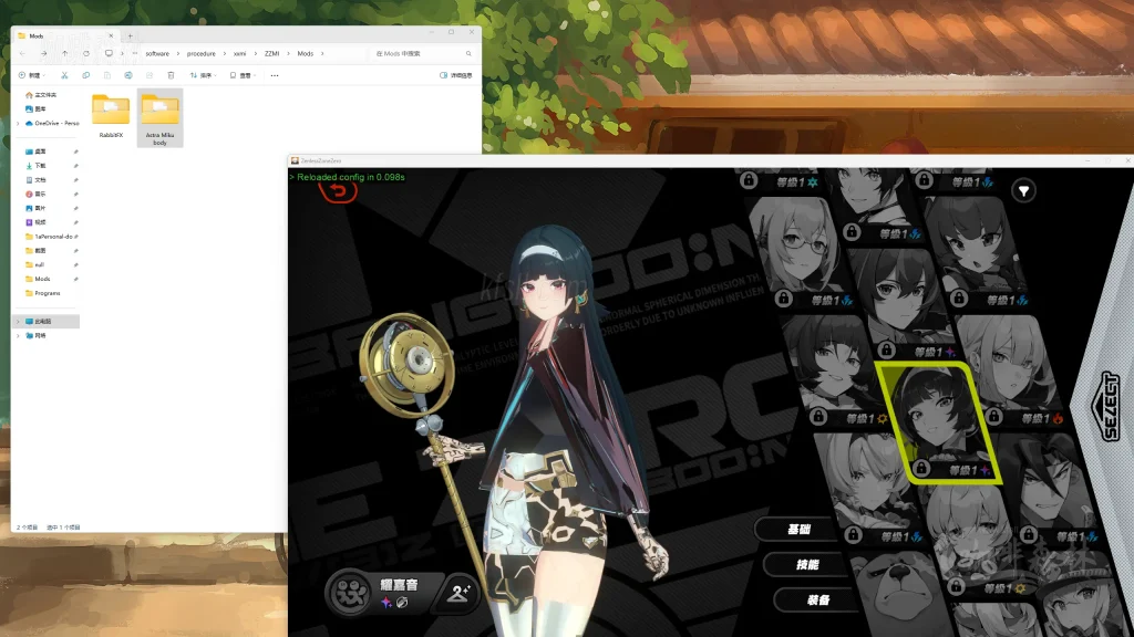 绝区零模组教程【绝区零】MOD损坏,显示不正常修复工具下载与使用教程(ZZZ Character Fix)20250322104205660 zzzMOD修复 1 1024x576.webp2 20250322104205660-zzzMOD修复 (1)