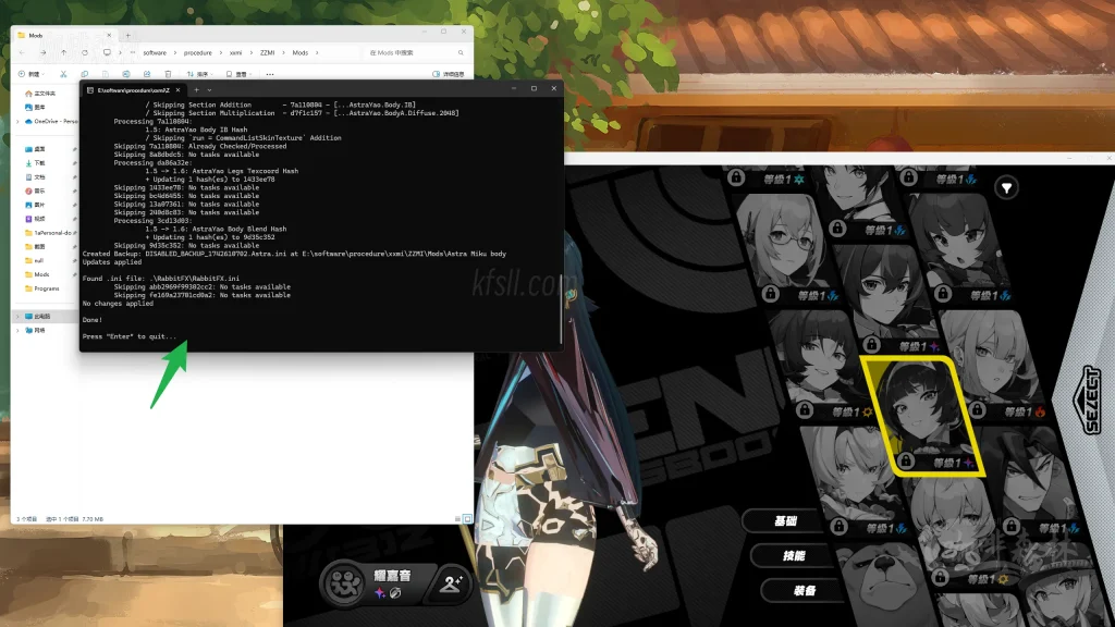绝区零模组教程【绝区零】MOD损坏,显示不正常修复工具下载与使用教程(ZZZ Character Fix)20250322104209806 zzzMOD修复 3 1024x576.webp4 20250322104209806-zzzMOD修复 (3)