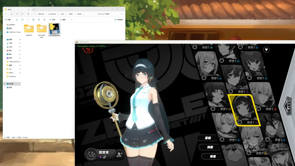 绝区零模组教程【绝区零】MOD损坏,显示不正常修复工具下载与使用教程(ZZZ Character Fix)20250322104211926 zzzMOD修复 4 1024x576.webp5 20250322104211926-zzzMOD修复 (4)