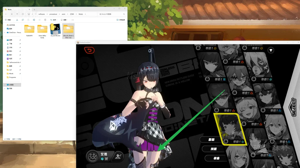 绝区零模组教程【绝区零】MOD损坏,显示不正常修复工具下载与使用教程(ZZZ Character Fix)20250322104214995 zzzMOD修复 5 1024x576.webp6 20250322104214995-zzzMOD修复 (5)