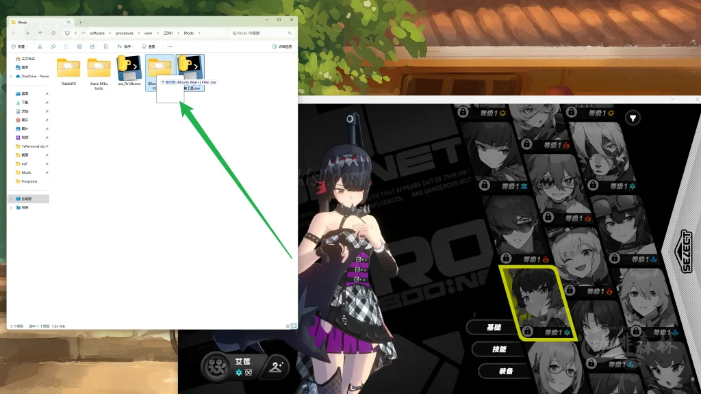 绝区零模组教程【绝区零】MOD损坏,显示不正常修复工具下载与使用教程(ZZZ Character Fix)20250322104218641 zzzMOD修复 7 1024x576.webp8 20250322104218641-zzzMOD修复 (7)