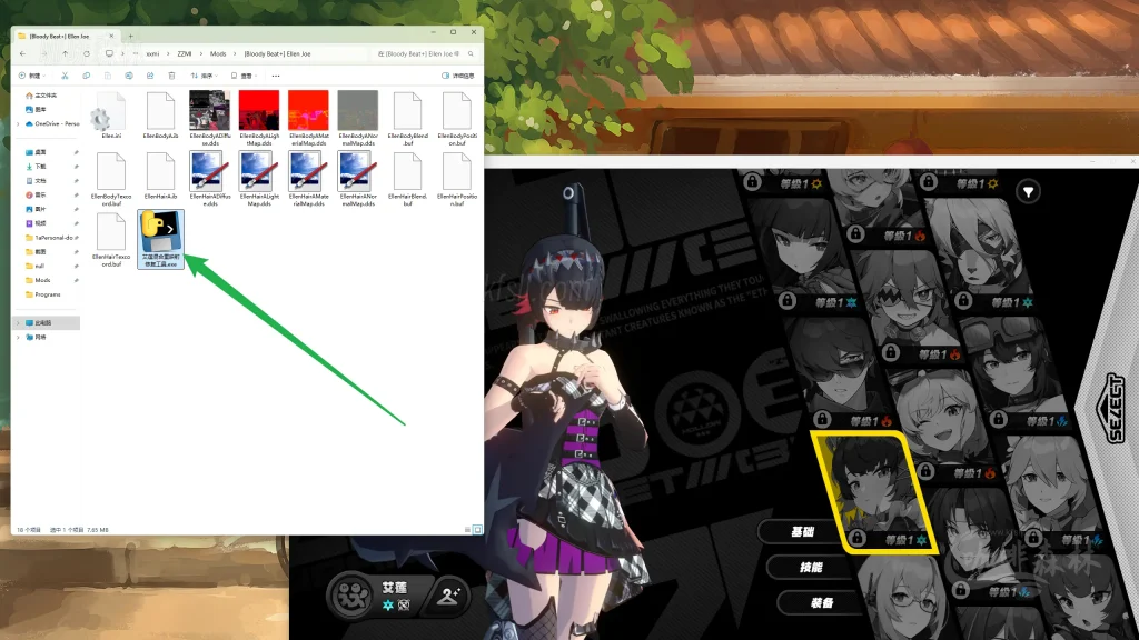 绝区零模组教程【绝区零】MOD损坏,显示不正常修复工具下载与使用教程(ZZZ Character Fix)20250322104220113 zzzMOD修复 8 1024x576.webp9 20250322104220113-zzzMOD修复 (8)
