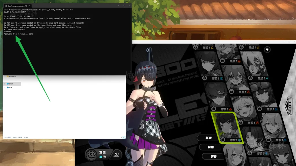 绝区零模组教程【绝区零】MOD损坏,显示不正常修复工具下载与使用教程(ZZZ Character Fix)20250322104226257 zzzMOD修复 11 1024x576.webp12 20250322104226257-zzzMOD修复 (11)