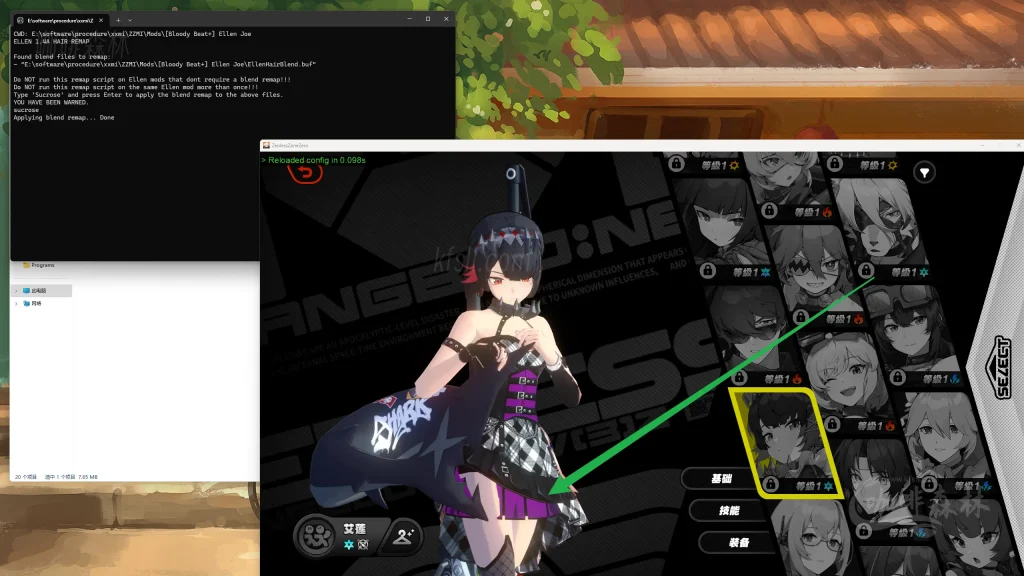 绝区零模组教程【绝区零】MOD损坏,显示不正常修复工具下载与使用教程(ZZZ Character Fix)20250322104229695 zzzMOD修复 12 1024x576.webp13 20250322104229695-zzzMOD修复 (12)