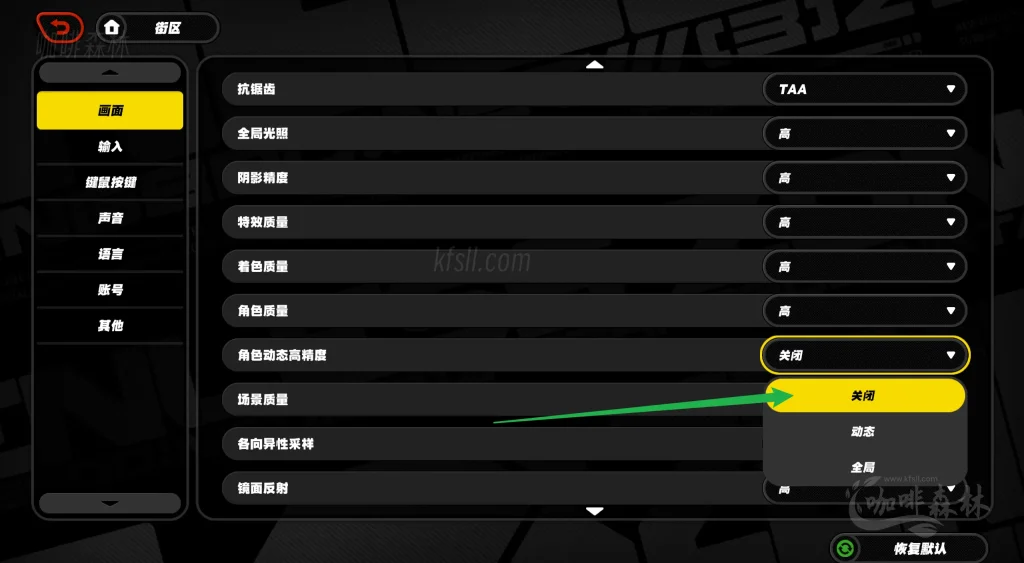 绝区零模组教程【绝区零】MOD损坏,显示不正常修复工具下载与使用教程(ZZZ Character Fix)20250322104232767 zzzMOD修复 14 1024x563.webp1 20250322104232767-zzzMOD修复 (14)