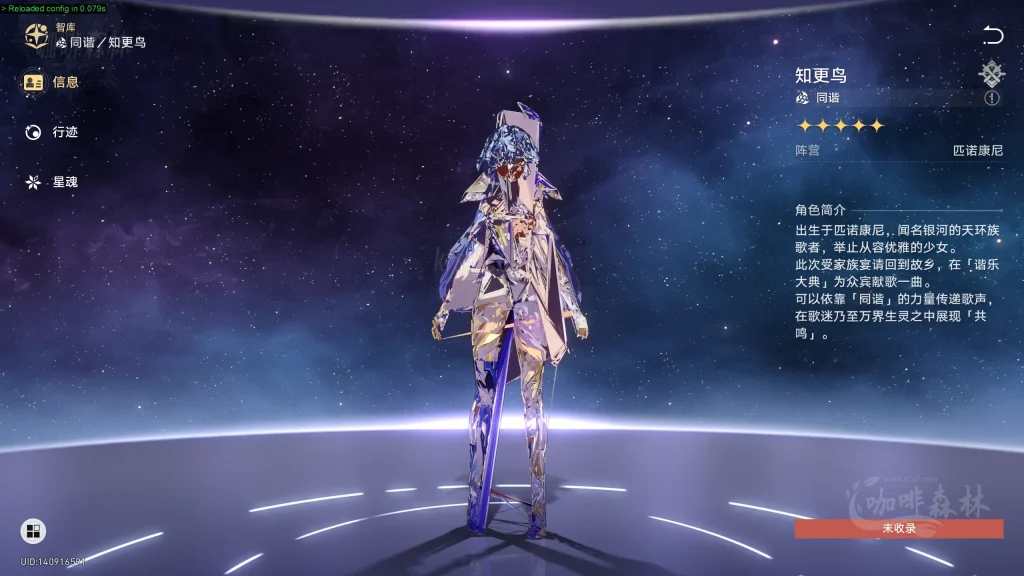 【星穹铁道】MOD撕裂，显示异常修复工具教程与下载（SR Fix）-星铁模组论坛-模组-湿法炼铜工作室