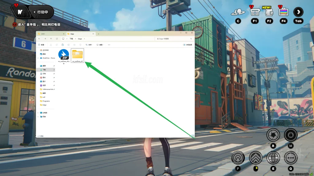 20250323121000913-绝区零去除轮廓线模组工具 (3)