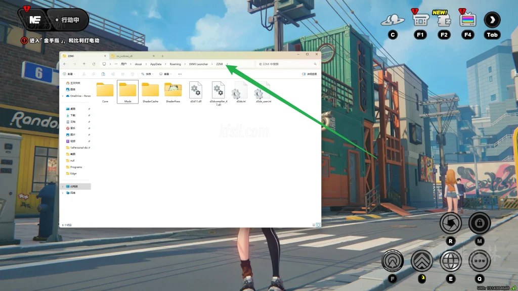 20250323121005462-绝区零去除轮廓线模组工具 (5)