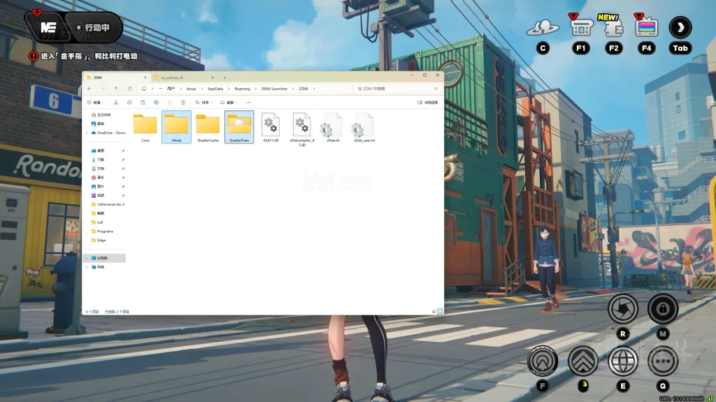 20250323121007562-绝区零去除轮廓线模组工具 (6)
