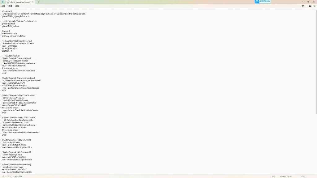 绝区零工具模组【绝区零】去除战斗结束与失败后灰色滤镜20250323130027439 Snipaste_2025 03 23_13 00 12 1024x576.webp3 20250323130027439-Snipaste_2025-03-23_13-00-12
