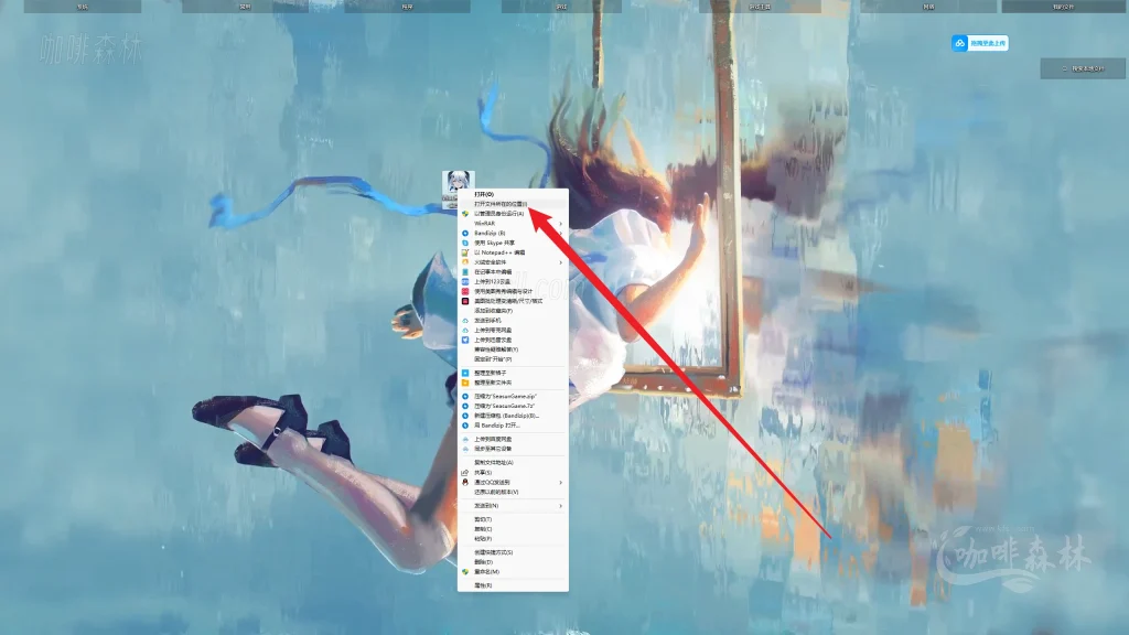 更多模组【尘白禁区】PC安装完整指南与MOD整合包一键下载教程20250330115003575 watermarked_1 打开指定未知 1024x576.webp 20250330115003575-watermarked_1-打开指定未知