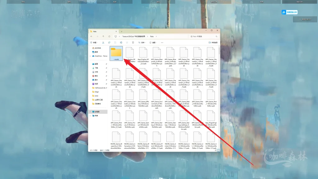 更多模组【尘白禁区】PC安装完整指南与MOD整合包一键下载教程20250330115023982 watermarked_4 创建mods 1024x576.webp3 20250330115023982-watermarked_4-创建mods