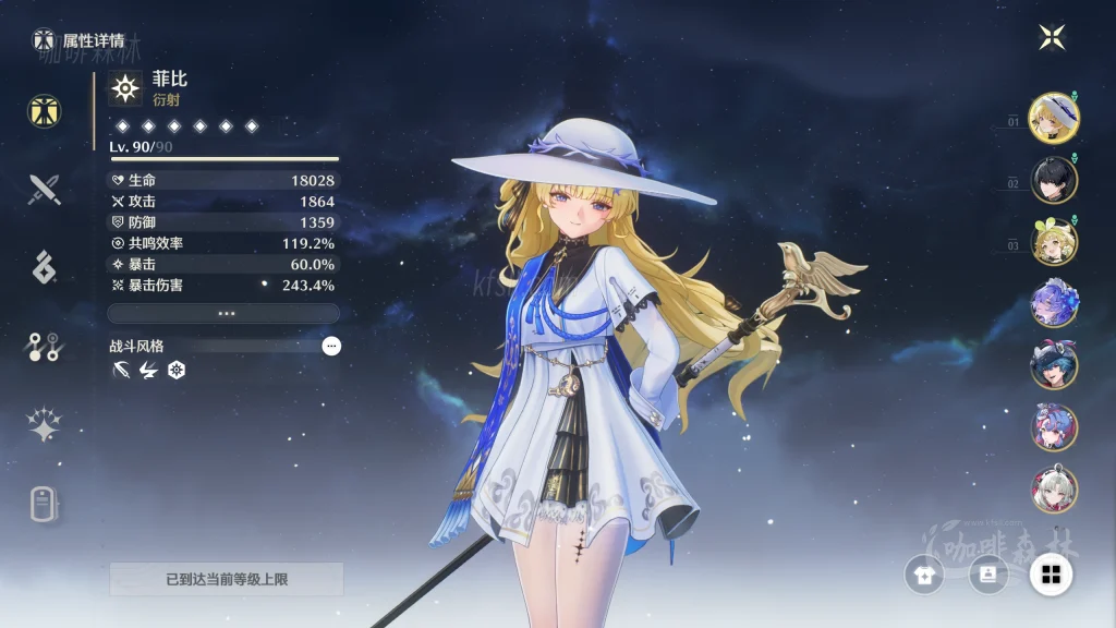 20250331190856257-watermarked_2