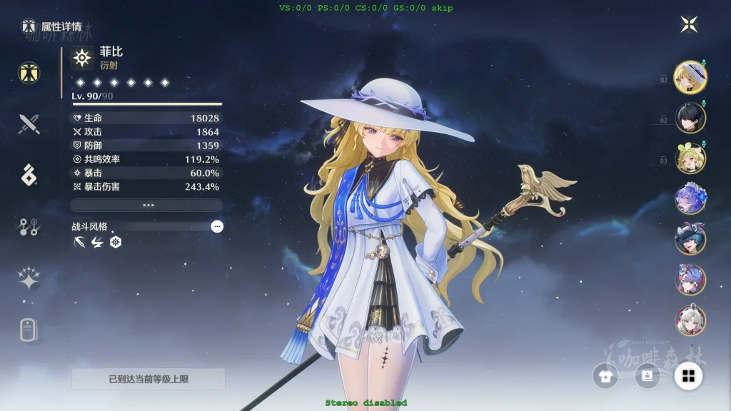 20250331190858919-watermarked_3