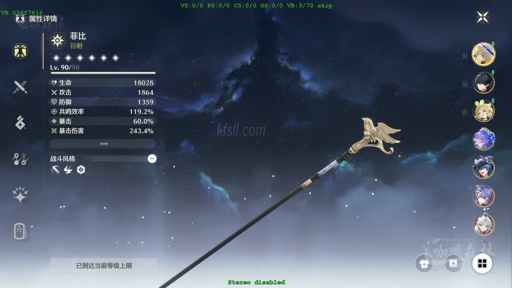 20250331190859976-watermarked_4