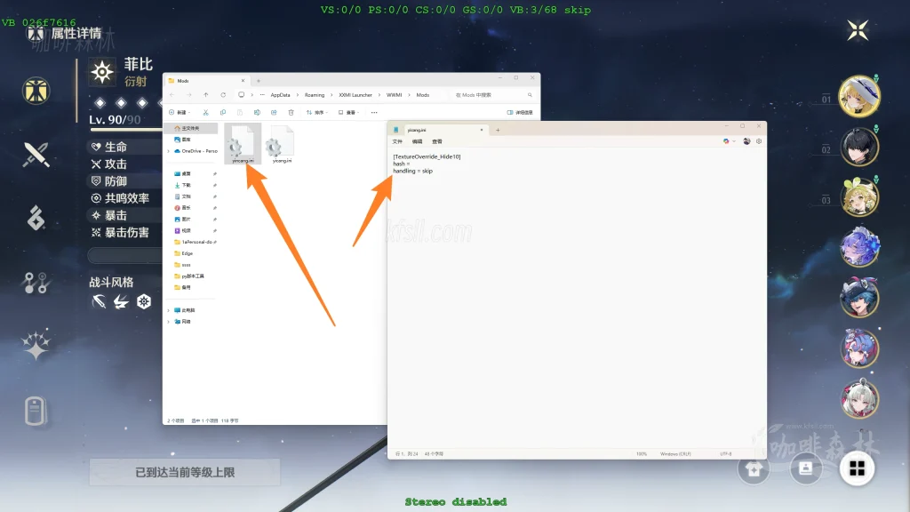 20250331190900675-watermarked_5