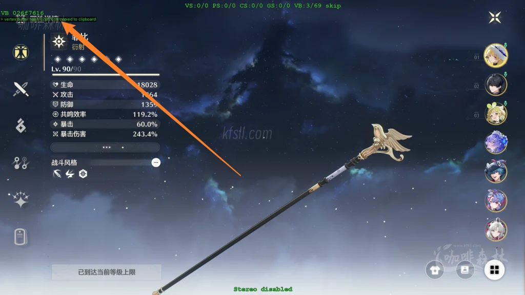 20250331190902172-watermarked_6