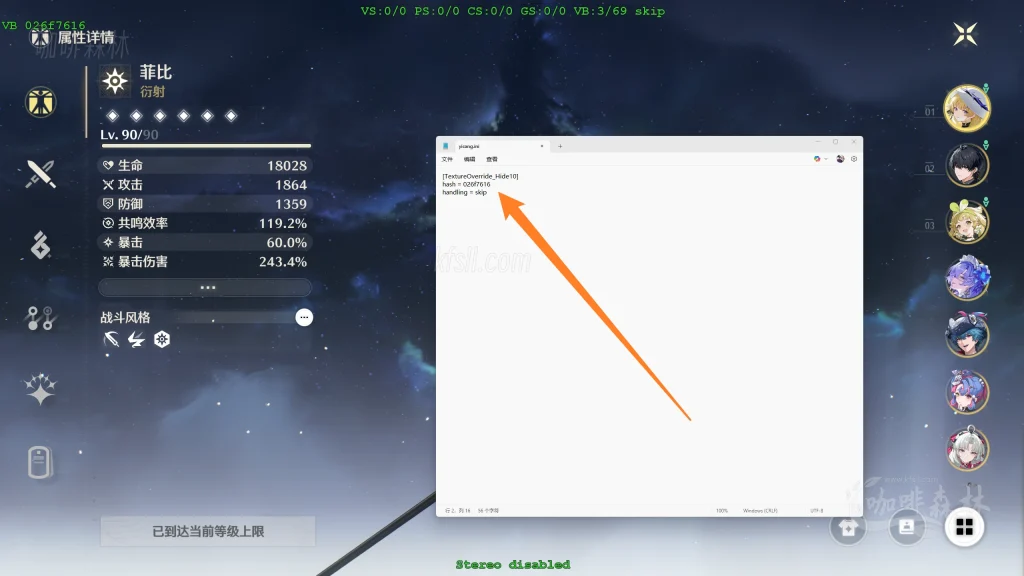 20250331190903393-watermarked_7