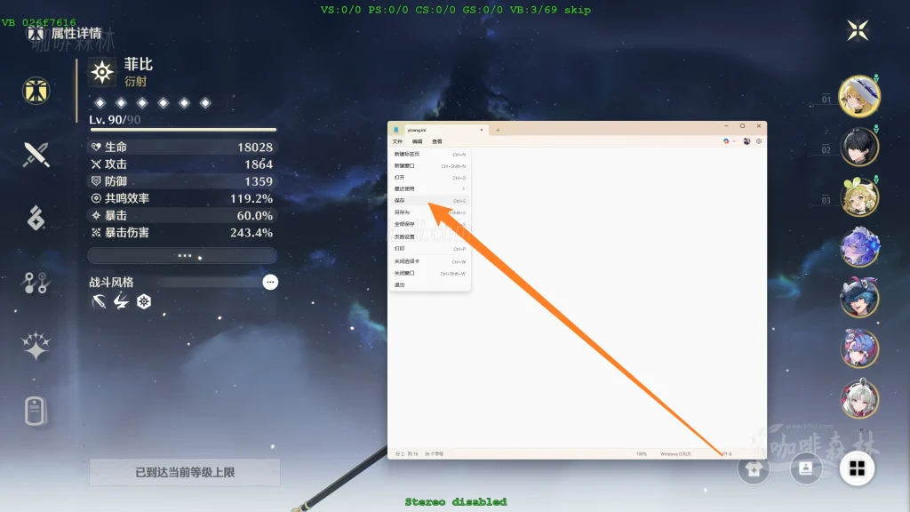 20250331190904951-watermarked_8