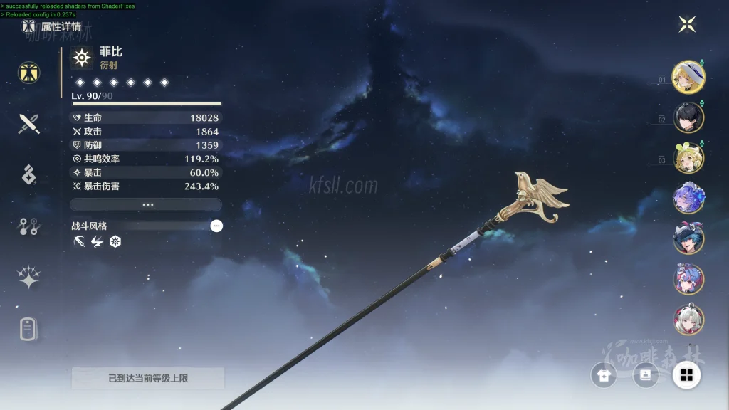 20250331190906563-watermarked_9