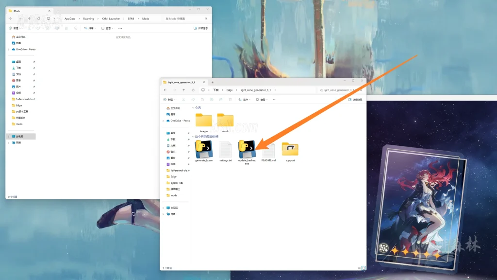 20250331212125312-watermarked_正常光锥制作 (1)