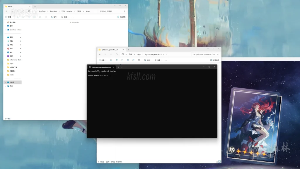 20250331212127320-watermarked_正常光锥制作 (2)