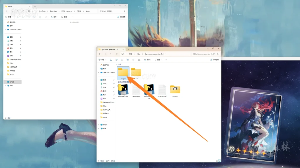 20250331212130714-watermarked_正常光锥制作 (3)