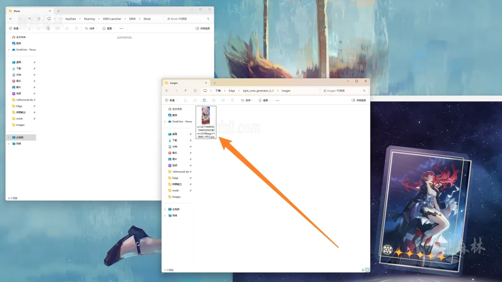 20250331212132516-watermarked_正常光锥制作 (4)