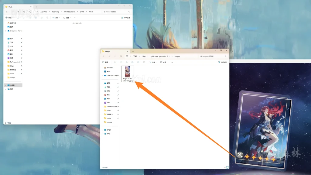 20250331212136505-watermarked_正常光锥制作 (5)