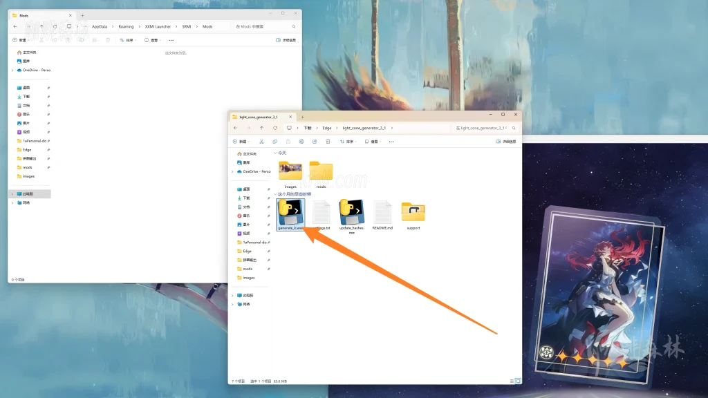 20250331212138619-watermarked_正常光锥制作 (6)