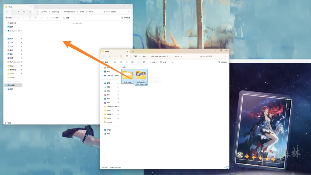 20250331212144215-watermarked_正常光锥制作 (8)