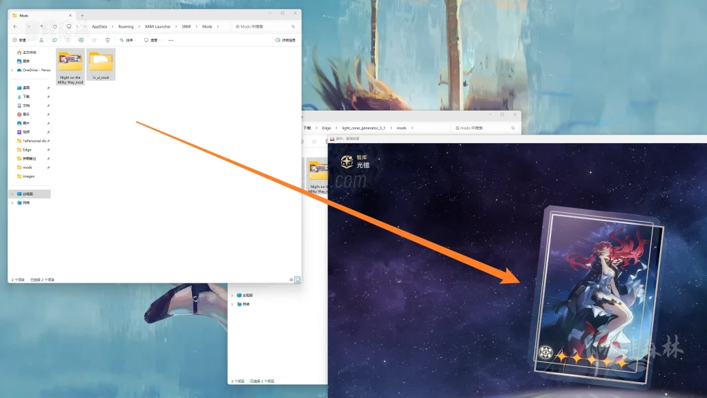 20250331212147445-watermarked_正常光锥制作 (9)