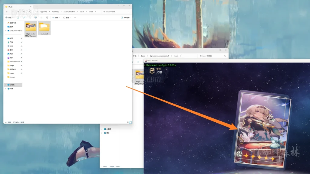 20250331212149580-watermarked_正常光锥制作 (10)