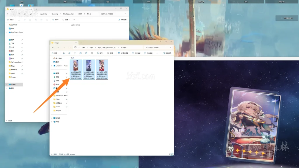 20250331213623797-watermarked_多合一光锥制作 (1)