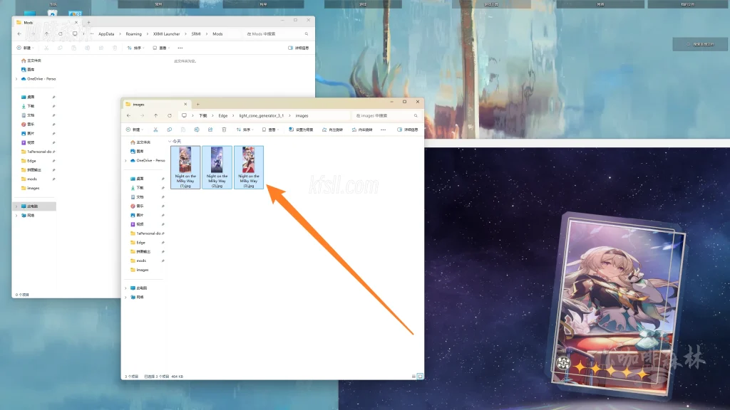 20250331213629177-watermarked_多合一光锥制作 (3)
