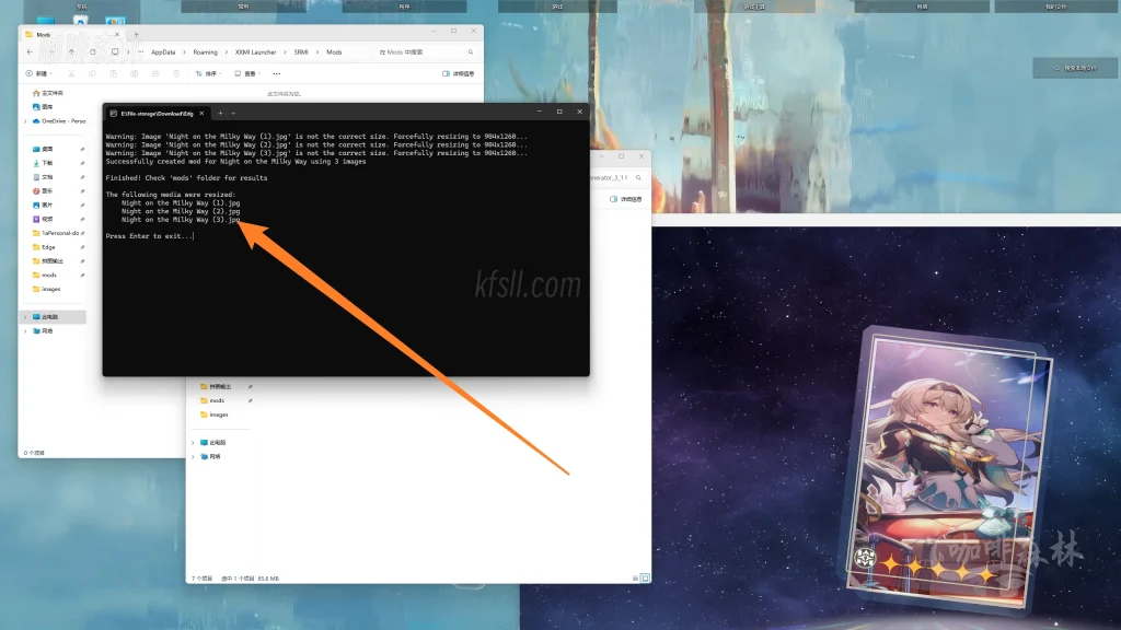 20250331213632314-watermarked_多合一光锥制作 (4)