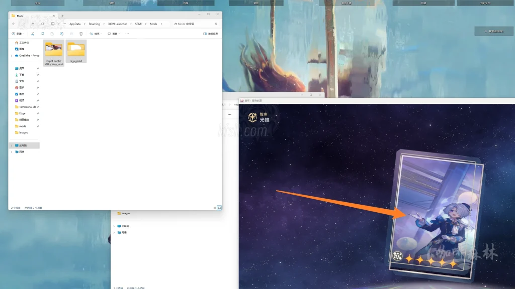 20250331213636849-watermarked_多合一光锥制作 (6)