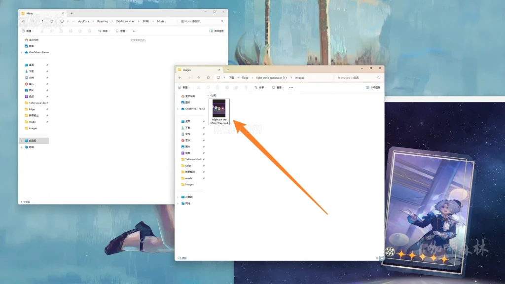 20250331214208504-watermarked_视频光锥制作 (1)