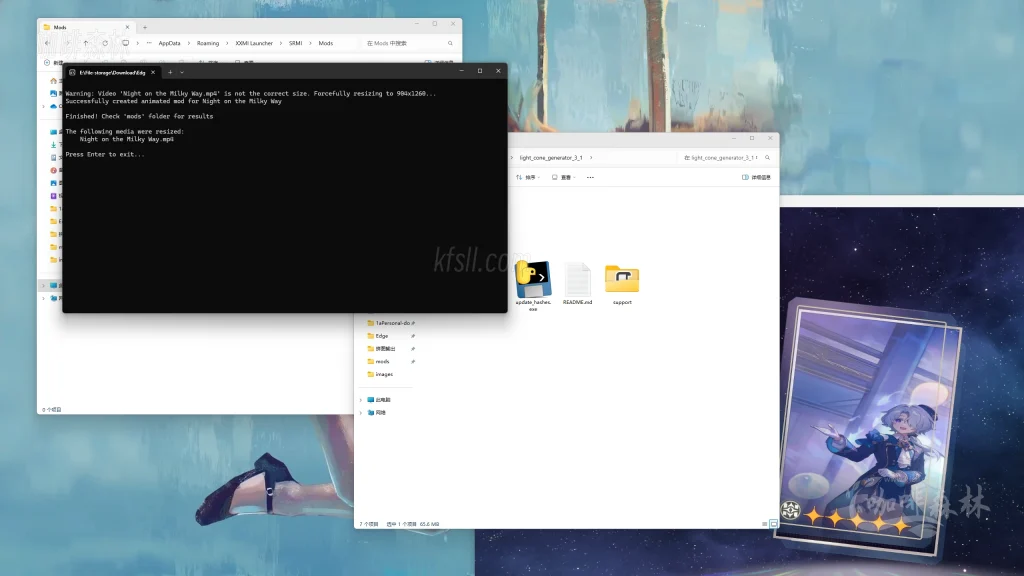 20250331214211681-watermarked_视频光锥制作 (2)