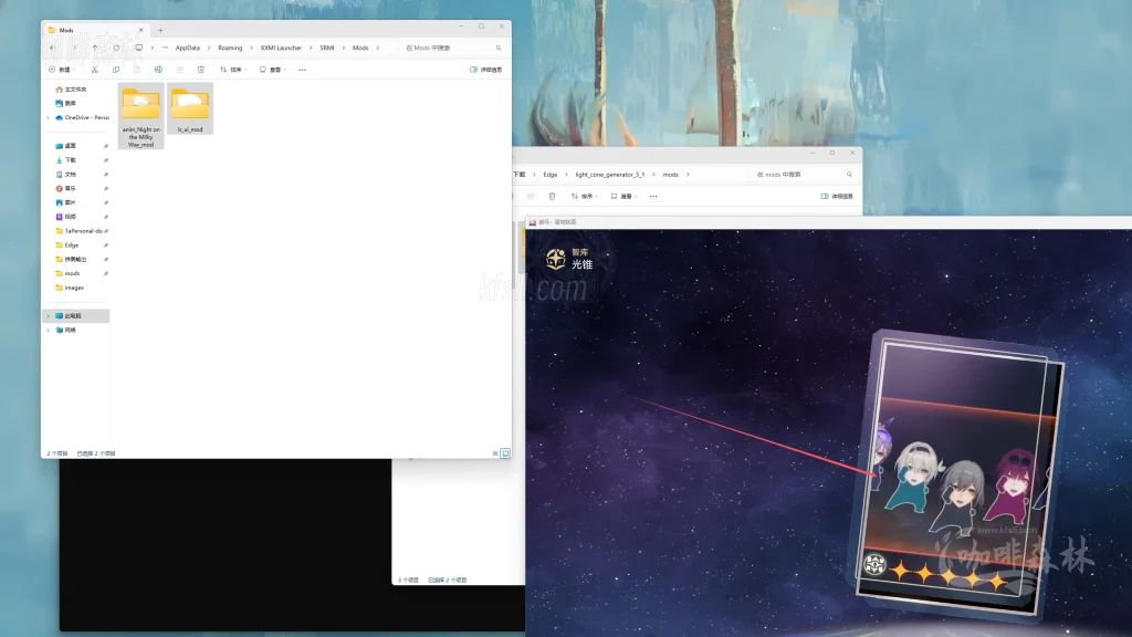 20250331214214825-watermarked_视频光锥制作 (3)