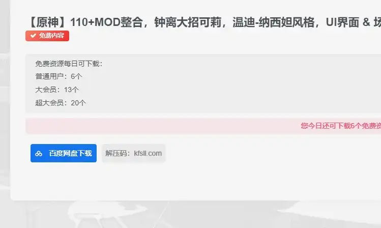 评论图片-咖啡森林