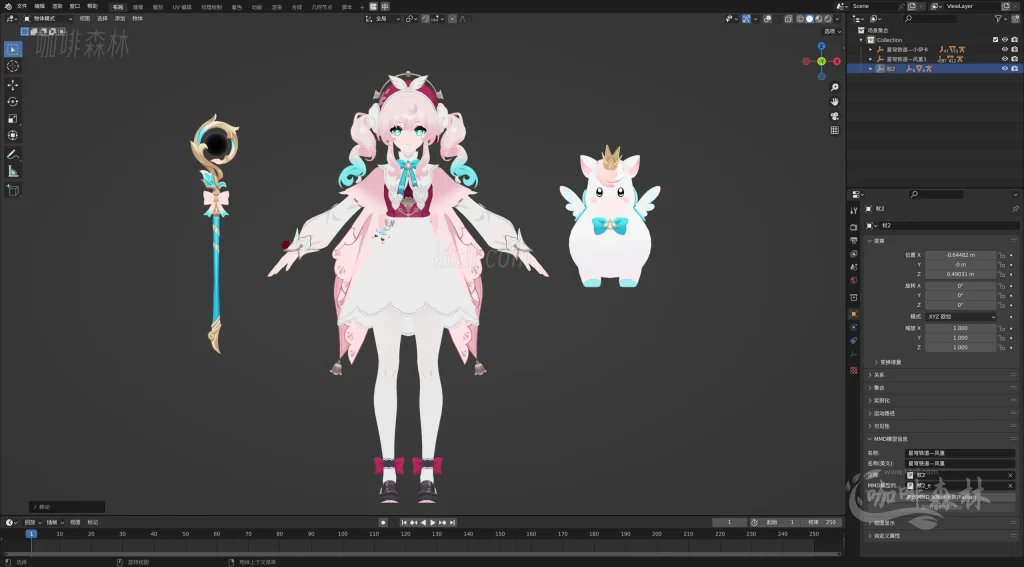 电脑资源【星铁MMD】超全《崩坏:星穹铁道》角色模型整合包分享!20250529105433341 星铁MMD 9 1024x567.webp3 电脑资源【星铁MMD】超全《崩坏:星穹铁道》角色模型整合包分享!20250529105433341 星铁MMD 9 1024x567.webp3