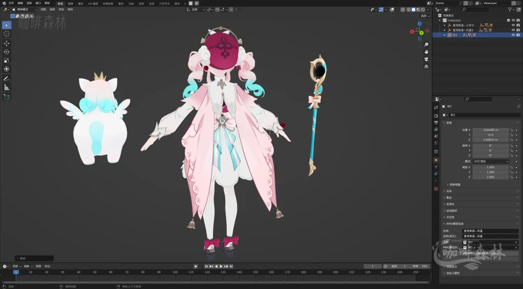 电脑资源【星铁MMD】超全《崩坏:星穹铁道》角色模型整合包分享!20250529105434421 星铁MMD 10 1024x567.webp2 电脑资源【星铁MMD】超全《崩坏:星穹铁道》角色模型整合包分享!20250529105434421 星铁MMD 10 1024x567.webp2