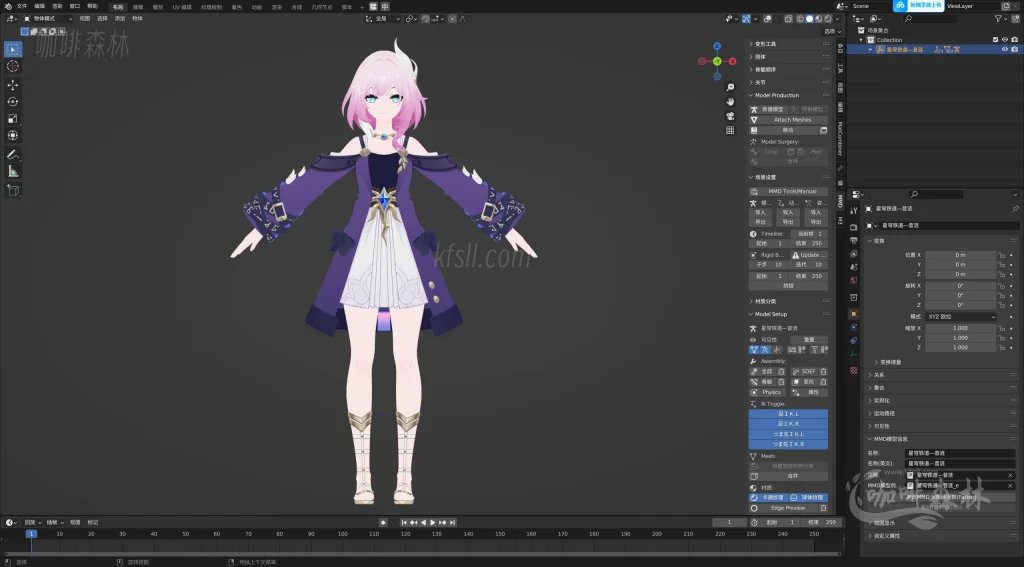 电脑资源【星铁MMD】超全《崩坏:星穹铁道》角色模型整合包分享!20250529105436641 星铁MMD 1 1024x567.webp1 电脑资源【星铁MMD】超全《崩坏:星穹铁道》角色模型整合包分享!20250529105436641 星铁MMD 1 1024x567.webp1
