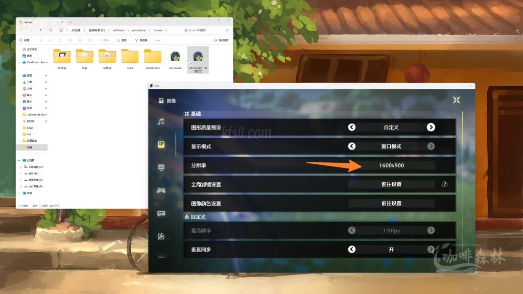 游戏工具【鸣潮】ok-ww 一款自动化刷声骸 自动战斗日常工具20250616194023184 watermarked_鸣潮okww测试 3 1024x576.webp2 20250616194023184-watermarked_鸣潮okww测试 (3)