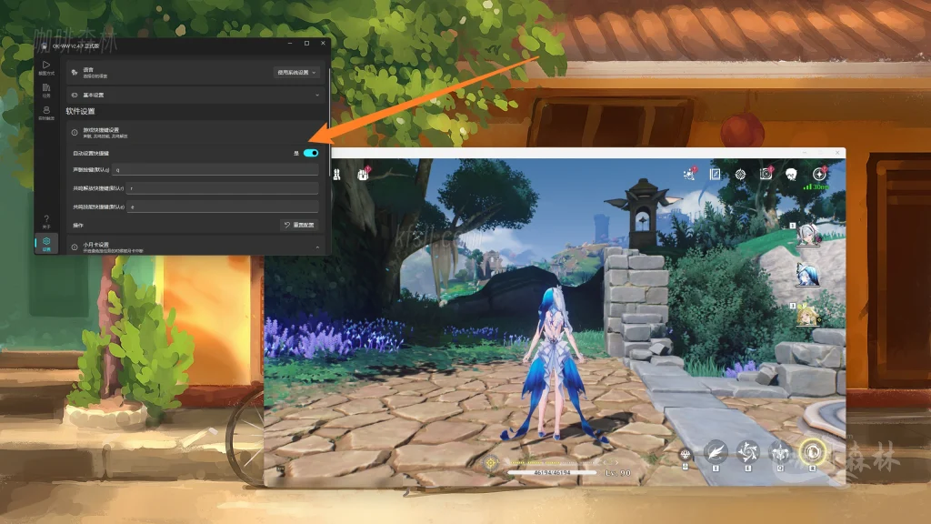 游戏工具【鸣潮】ok-ww 一款自动化刷声骸 自动战斗日常工具20250616194032639 watermarked_鸣潮okww测试 6 1024x576.webp5 20250616194032639-watermarked_鸣潮okww测试 (6)