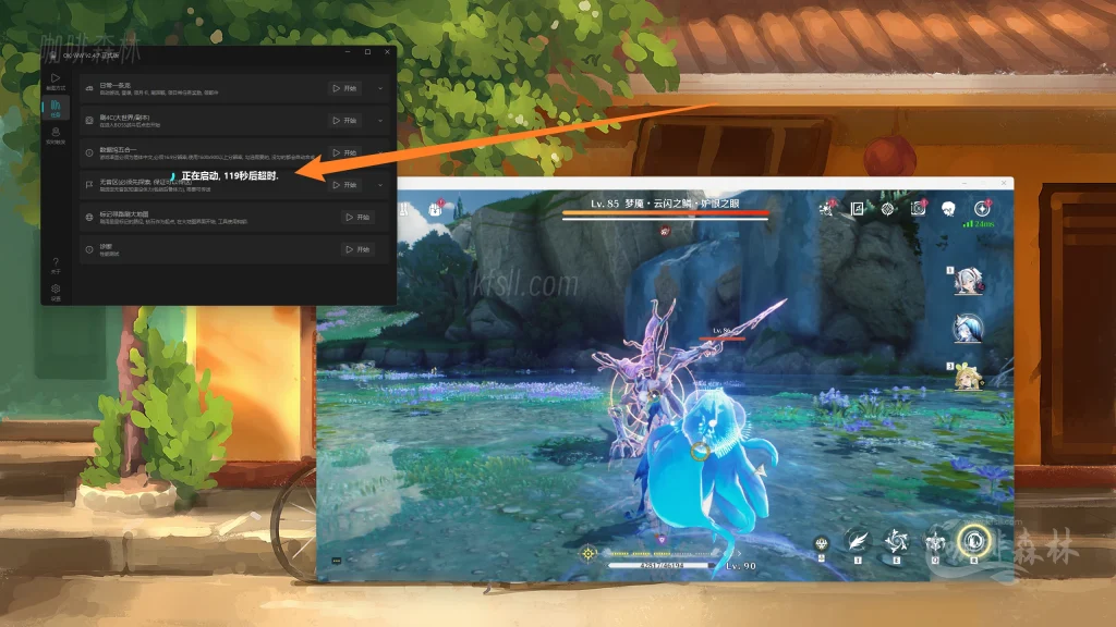 游戏工具【鸣潮】ok-ww 一款自动化刷声骸 自动战斗日常工具20250616194036274 watermarked_鸣潮okww测试 7 1024x576.webp6 20250616194036274-watermarked_鸣潮okww测试 (7)